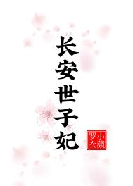长安世纪城四期二手房电梯入户