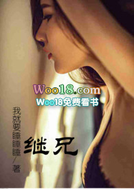 继兄和继妹恋爱的小说推荐